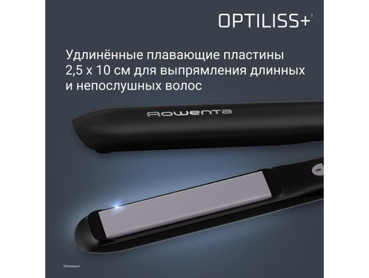 Выпрямитель для волос ROWENTA SF3320F0